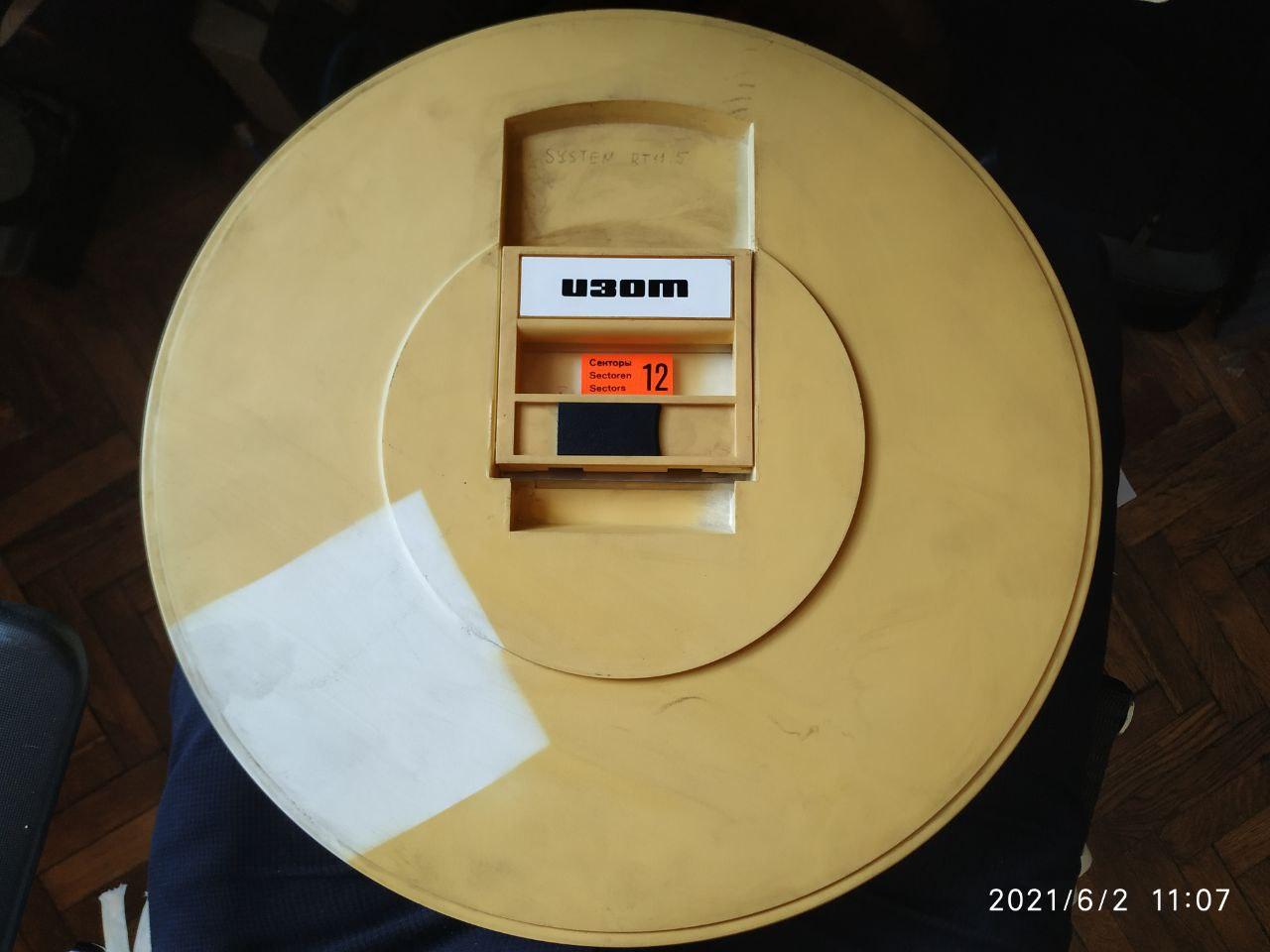 Магнитный диск ИЗОТ ЕС-5269-01